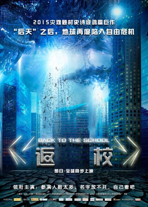 旺研究生学院文凭毕业证怎么买高仿